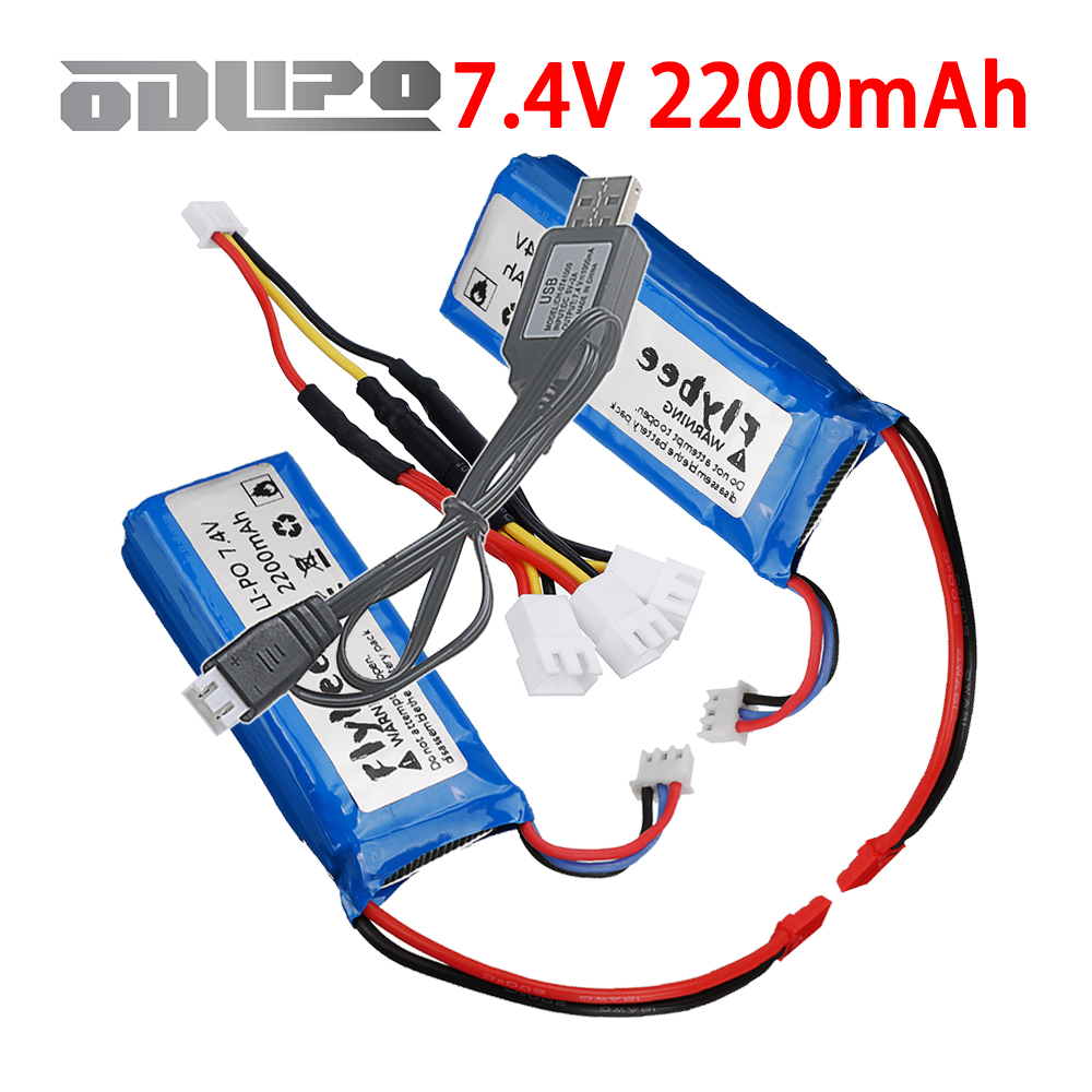 Drone Racing Charger - (JST plug) 2200mAh 7.4V 2S Lipo