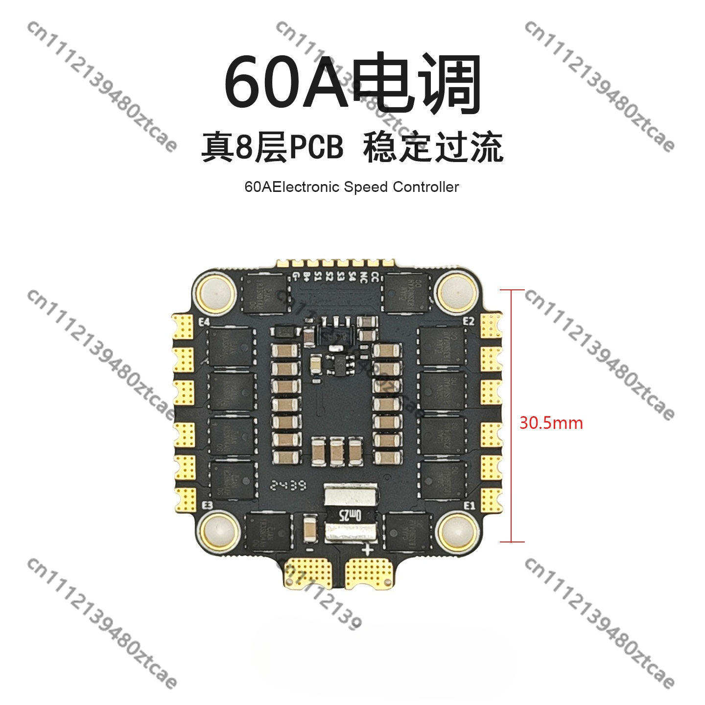 Flight Stack 50A 60A ESC 2-6S  - Drone Racing Esc recension och pris